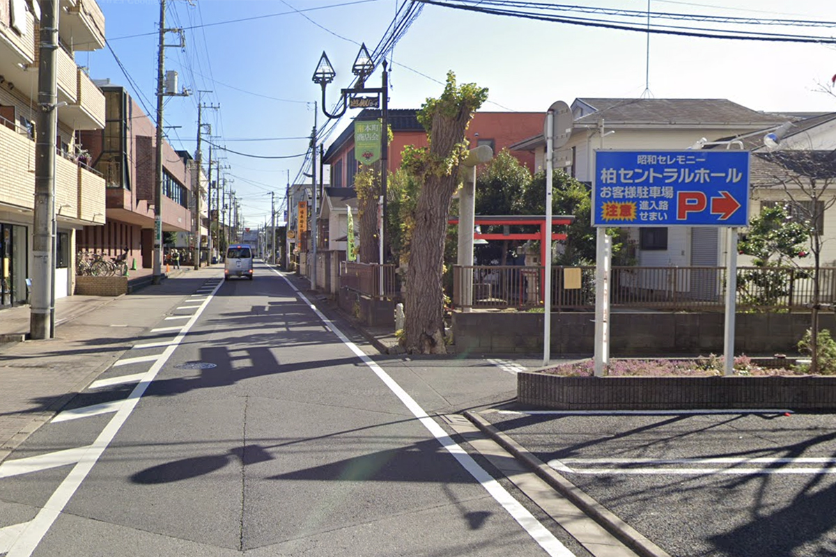 柏セントラルホール駐車場の看板のある道を右折します